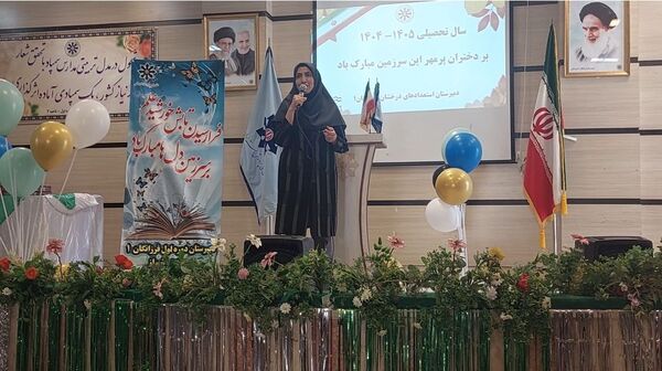  آغاز سال تحصیلی در دبیرستان فرزانگان‌ یک ناحیه 2 شیراز