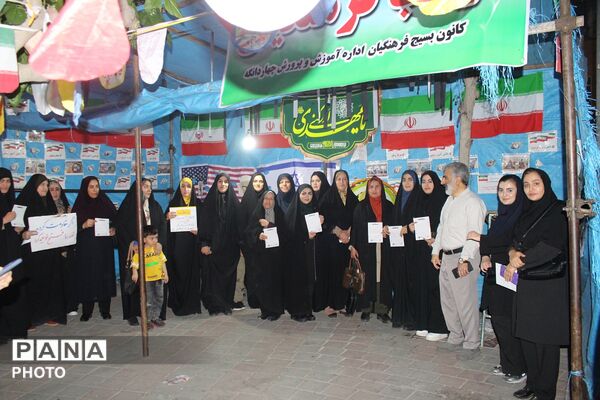 گردهمایی معلمان چهاردانگه در موکب فرهنگیان تجمعات شبانه