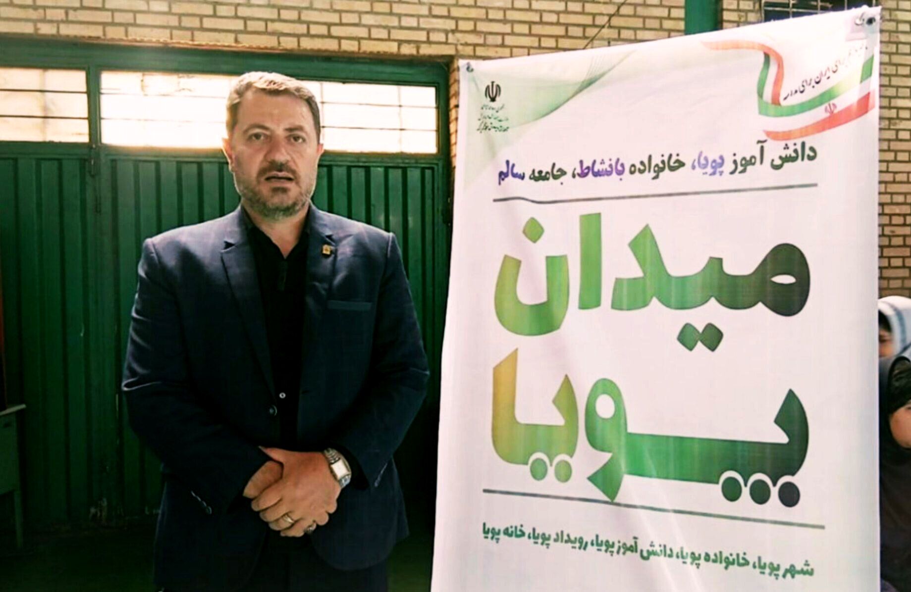  طرح میدان پویا؛ انقلابی در ایجاد فضایی شاد برای دانش‌آموزان است