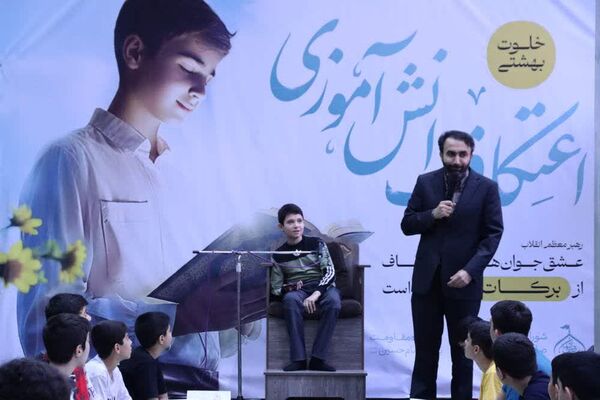 برگزاری مراسم اعتکاف توسط دانش‌آموزان معتکف شهرستان اسلامشهر