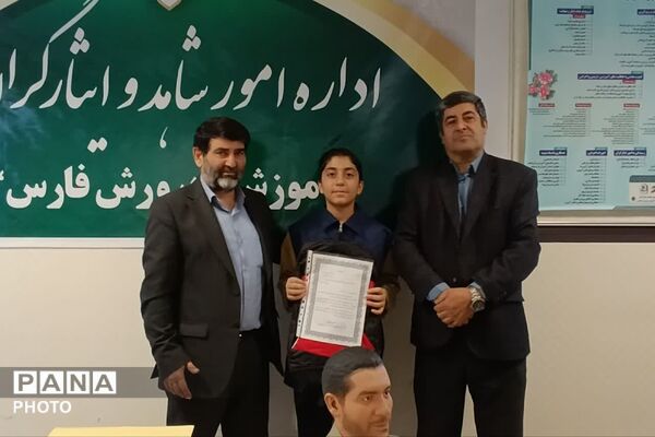 تجلیل از خبرنگاران پانا مدارس شاهد در اداره امور شاهد و ایثارگران فارس
