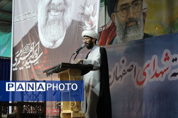 محفل دانش‌آموزان استان اصفهان در سوگ رحلت امام خمینی(ره) و شهدای خدمت