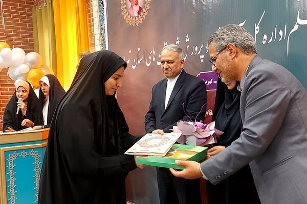 آیین سپاس معلم اداره کل آموزش و پرورش شهرستانهای تهران در کهریزک 