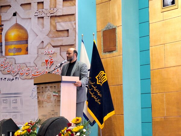 بیست و ششمین رویداد خیرین مدرسه‌ساز خراسان رضوی