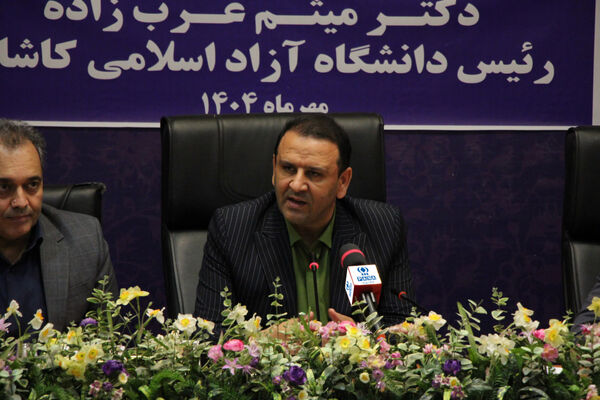 گزارش تصویری نشست خبری دانشگاه آزاد اسلامی واحد کاشان