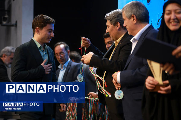 سی‌اُمین کنگره سراسری قرآن کریم سمپاد