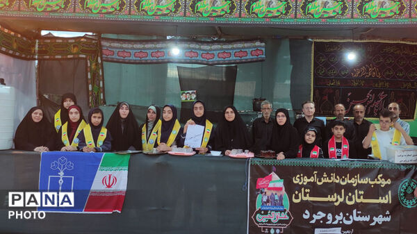 استقبال از زائران اربعین و برپایی موکب دانش‌ آموزی شهرستان بروجرد