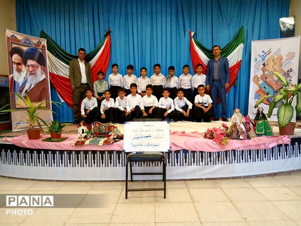 جشنواره فرهنگی و هنری «فردا» در خانمیرزا