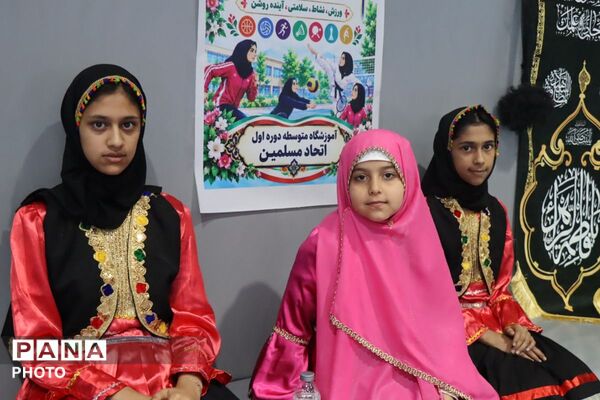 افتتاحیه طرح زمین های ورزشی در مدارس پاکدشت