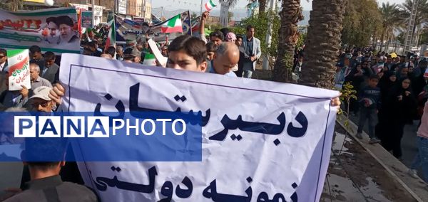 حضور دانش‌آموزان مدرسه نمونه دولتی علی ابن ابی طالب جیرفت در راهپیمایی یوم الله ۲۲ بهمن