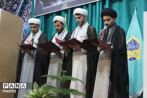 آیین عمامه‌گذاری طلاب 