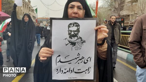  راهپیمایی روز قدس در تهران