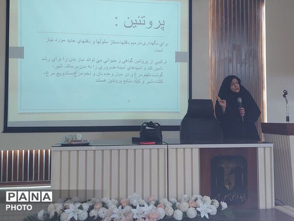 تداوم آموزش و توانمندسازی مراقبین سلامت مدارس در مشهد