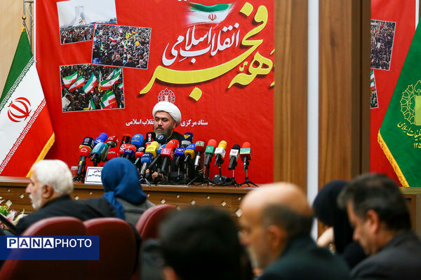 نشست خبری مراسم راهپیمایی ۲۲ بهمن