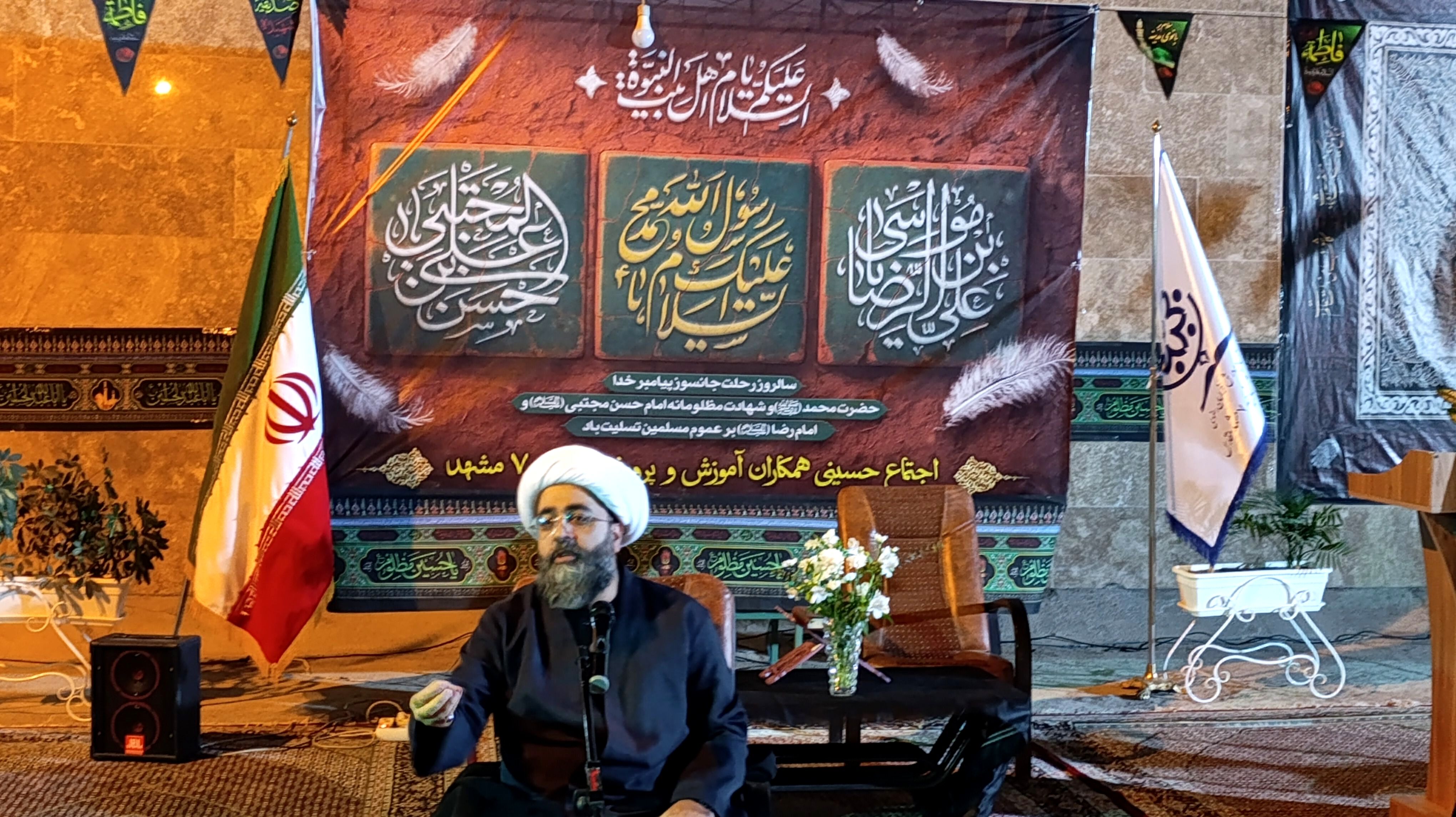 هیئت اجتماع حسینی در اداره آموزش و پرورش ناحیه ۷ مشهد مقدس