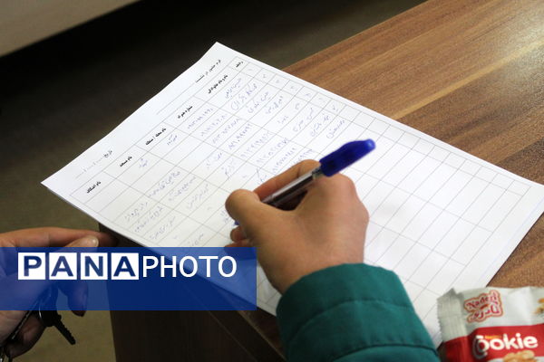 نشست مدیران اعتکاف دانش‌آموزی یزد