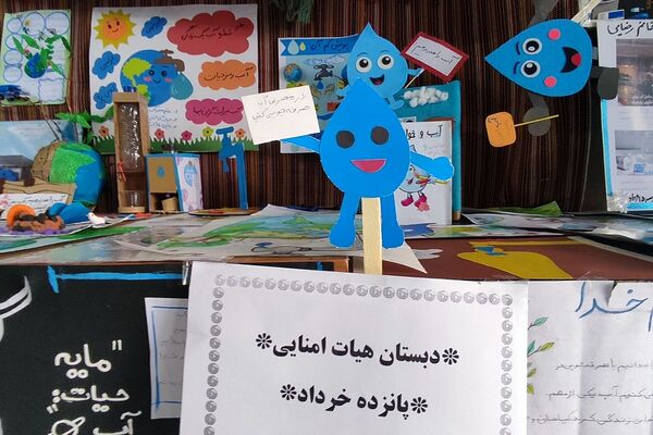 نمایشگاه «پویش آب» در ناحیه دو شهرری 