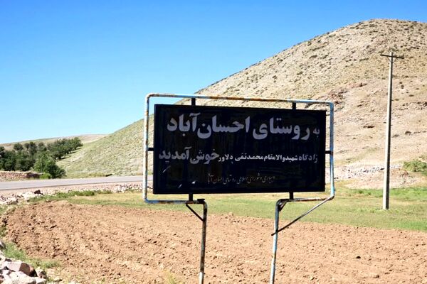 شیوع بیماری زنگ زرد در مزارع گندم و جو در روستاهای دهستان سنگر شهرستان فاروج