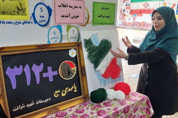 افتتاحیه نمایشگاه «مدرسه انقلاب» در مدرسه شهید شرافت بهارستان‌دو