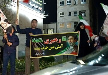 در سوگ چهلم رهبر شهید و نوگلان میناب