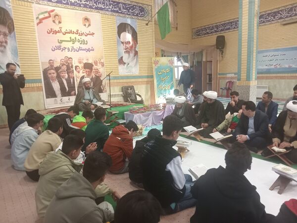 جشن روزه اولی‌های شهر راز
