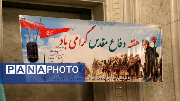 نماز جمعه سیاسی دشمن شکن بندپی شرقی با حضور نوجوانان و جوانان بسیجی