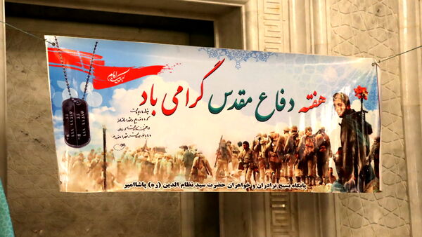 نماز جمعه سیاسی دشمن شکن بندپی شرقی با حضور نوجوانان و جوانان بسیجی
