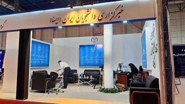 مشهد میزبان بیست‌وششمین نمایشگاه پژوهش و فناوری
