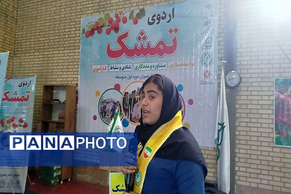 اردوی تمشک دختران شهرستان‌های جنوبی استان بوشهر در کنگان