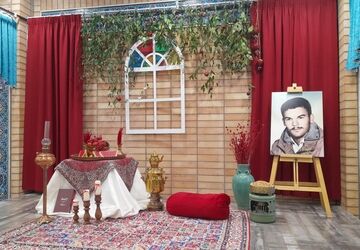 جشن سی‌امین روز از سومین ماه پاییز