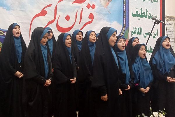 مراسم محفل انس با قرآن کریم در بهارستان‌۲