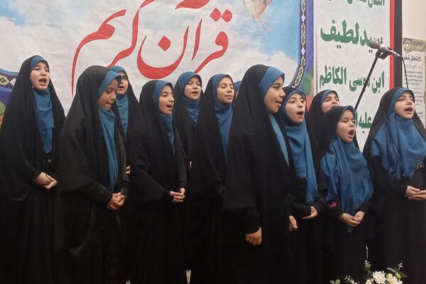 مراسم محفل انس با قرآن کریم در بهارستان‌۲