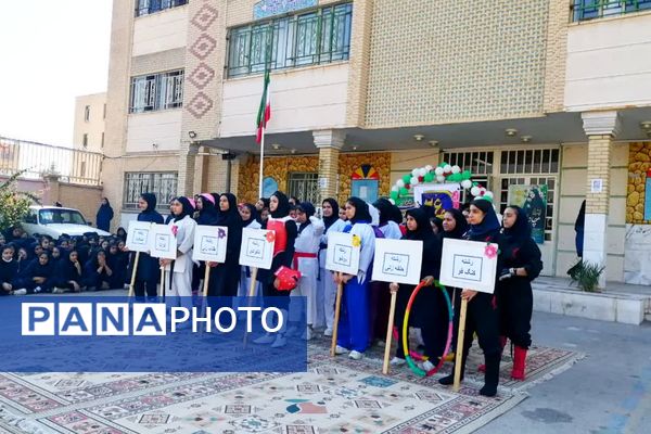 با ورزش در اوج نشاط و شادی 