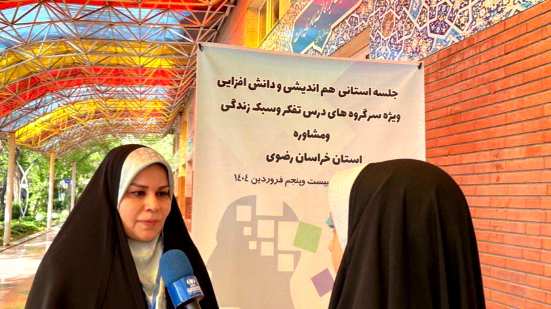 درس تفکر نقش موثری درهدایت علمی و روانی و اجتماعی دانش‌آموزان دارد