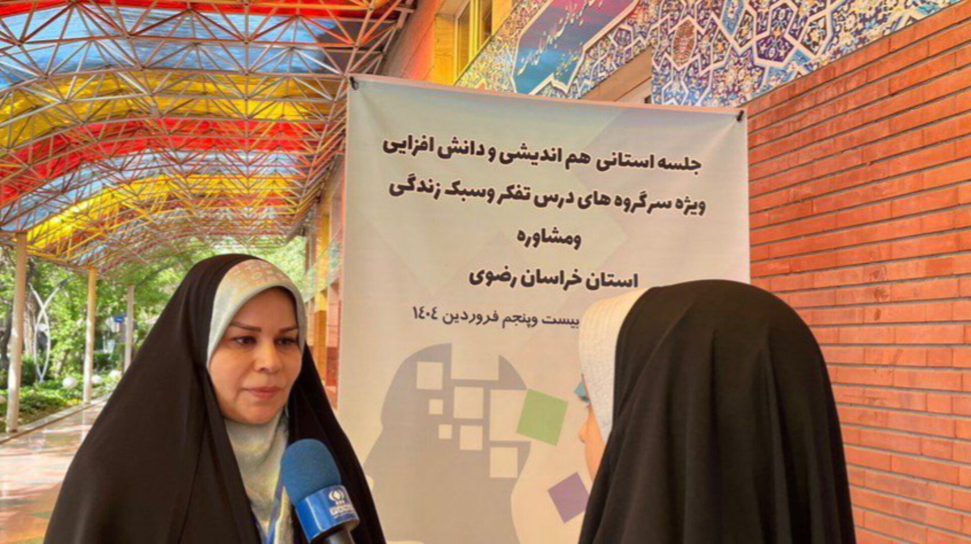 درس تفکر نقش موثری درهدایت علمی و روانی و اجتماعی دانش‌آموزان دارد