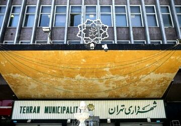 افزایش ۶۱ درصدی درآمدهای پایدار شهرداری تهران در سال جاری