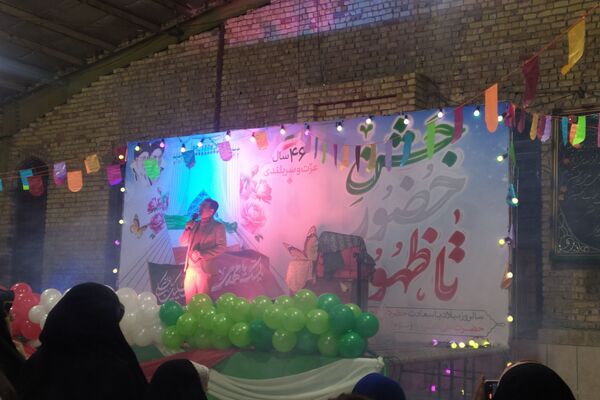 جشن حضور تا ظهور در مسجد جامع شهر لپویی 