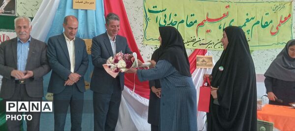 زنگ سپاس معلم در دبیرستان شبانه‌روزی فضیلت