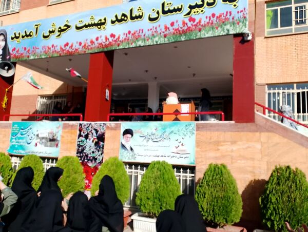 برگزاری مراسم بازگشایی مدارس در دبستان امید پرند و دبیرستان دخترانه شاهد رباط‌کریم