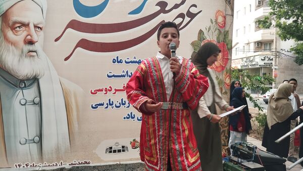 ۲۵ اردیبهشت گرامیداشت فردوسی در محمدشهر کرج 