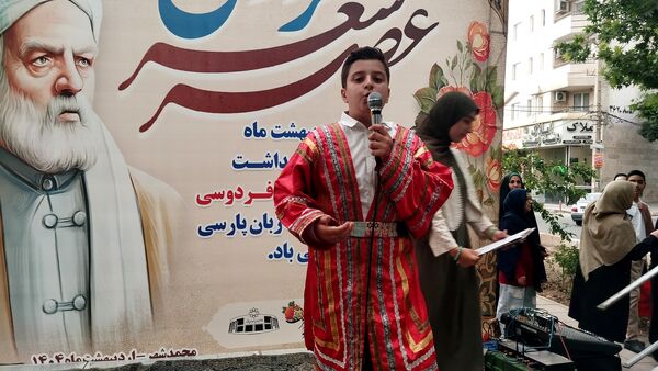 ۲۵ اردیبهشت گرامیداشت فردوسی در محمدشهر کرج 