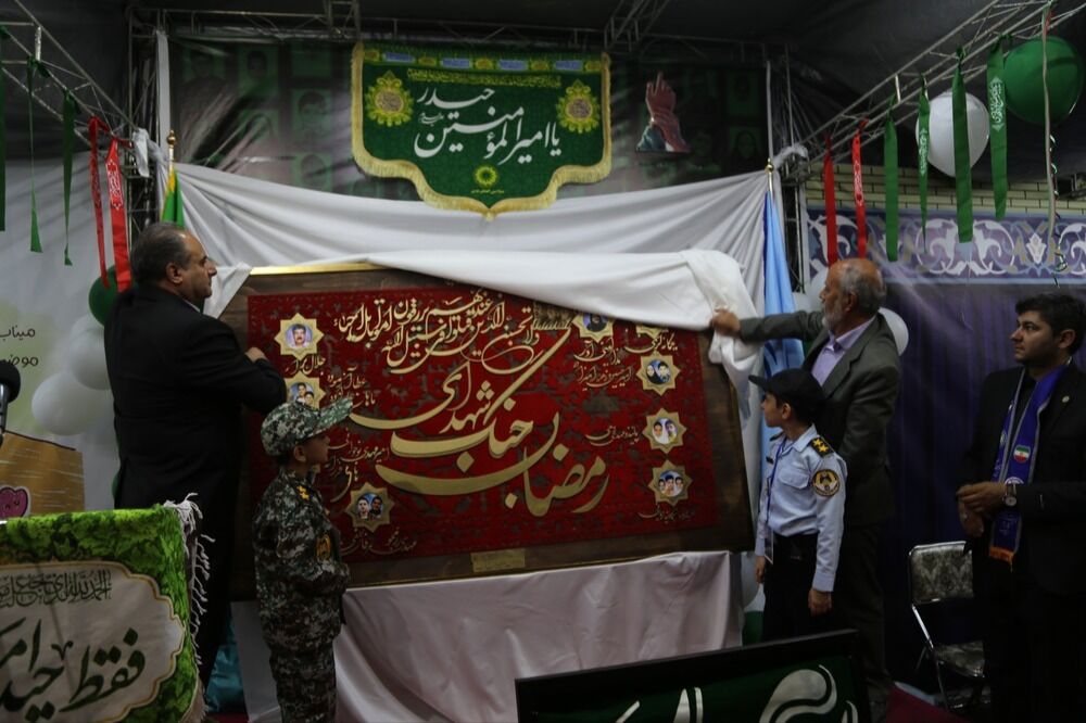 جلوه‌گری ارادت حیدری غدیرخم در غرفه آموزش و پرورش تبریز