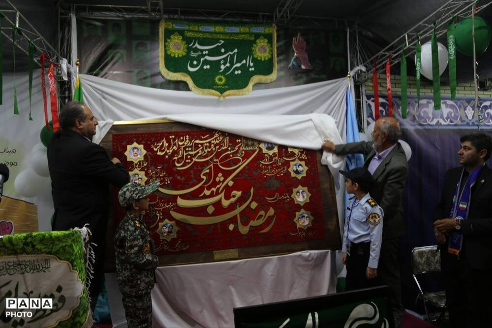 جلوه‌گری ارادت حیدری غدیرخم در غرفه آموزش و پرورش تبریز