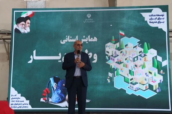 ثبت اثر انگشت هزار دانش‌آموز یزدی پای پرچم ایران