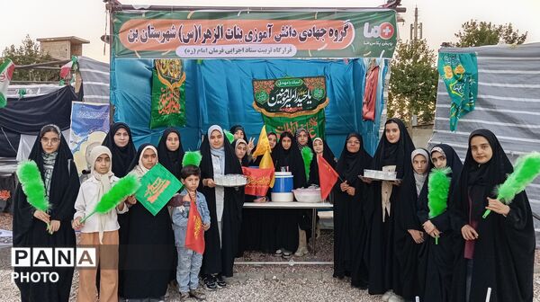میراث غدیر در دستان نسل آینده