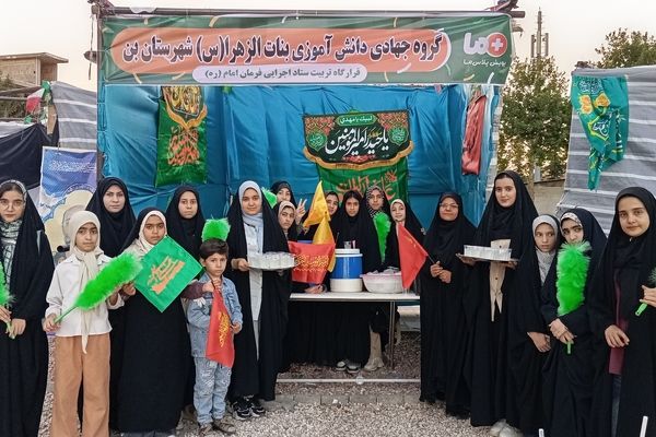 میراث غدیر در دستان نسل آینده