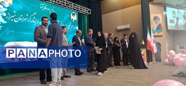 تجلیل از رتبه‌های برتر علمی فرزندان 