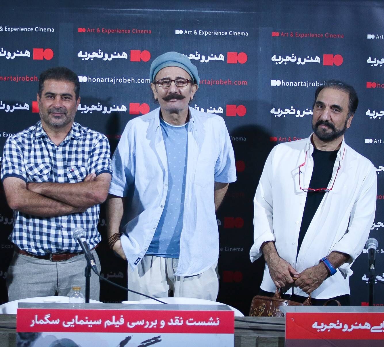 برگزاری نشست نقد و بررسی فیلم سینمایی سگمار  در پردیس سینمایی