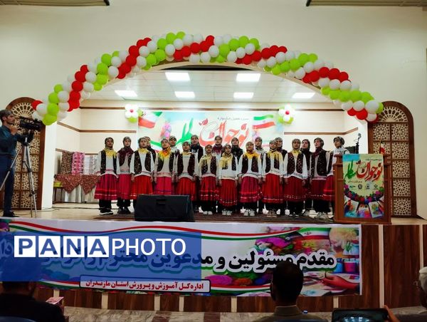 آیین اختتامیه سیزدهمین جشنواره نوجوان سالم و یاریگران زندگی استان مازندران