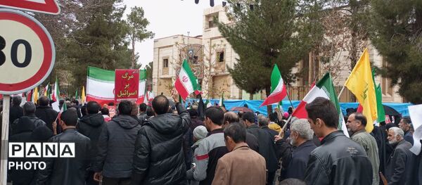 روز قدس، فریاد مرگ بر استکبار جهانی